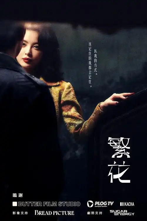 98影院 最新电影 城市猎人2025 4K高清版