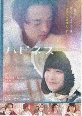 虚拟囚笼 - 电影 2026 即将上线
